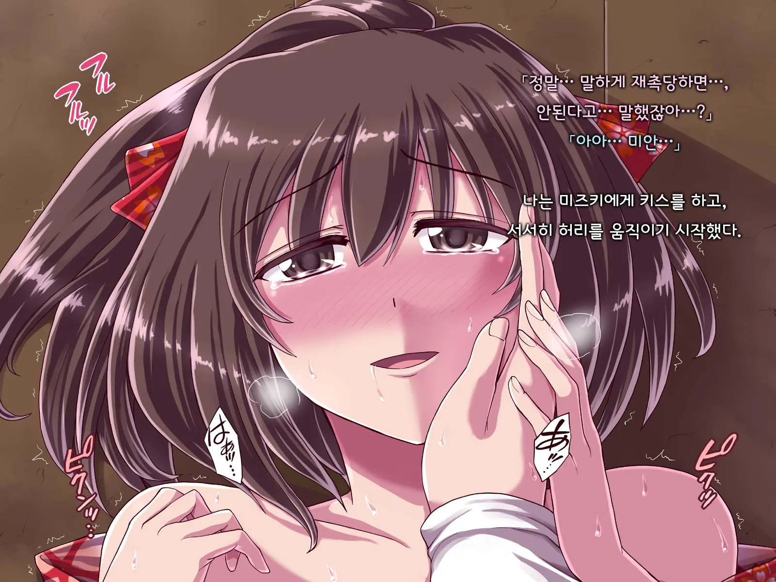 Ore Ni Hajimete Kanojo Ga Dekita Node, Osananajimi De Sex No Renshuu O Shiteoku Koto Ni Suru.